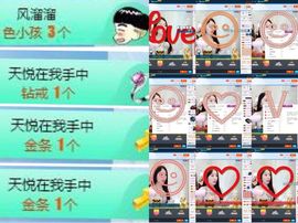 😊再见啦主播照片