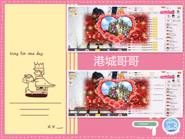 C_@欢喜*牡丹主播照片