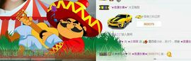菲菲哦&amp;主播照片
