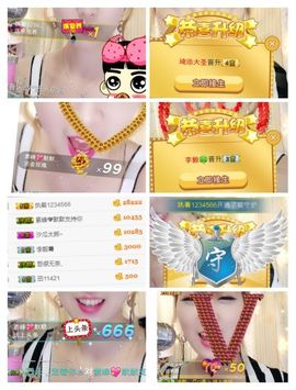 ℳ顔小汐♥主播照片