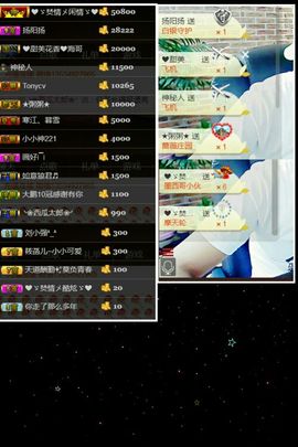 ~大鹏！主播照片