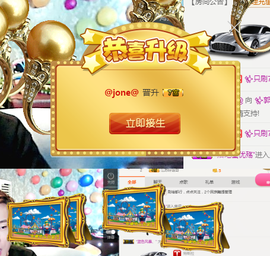 ✨我白.77411✨主播照片