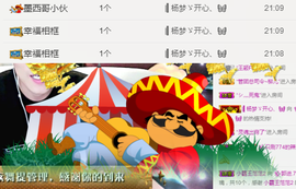 ✨我白.77411✨主播照片