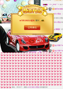 ✨我白.77411✨主播照片