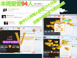 陈思郦🍀听经典🍀主播照片