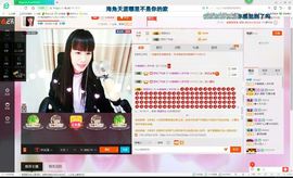 木稳稳761837主播照片