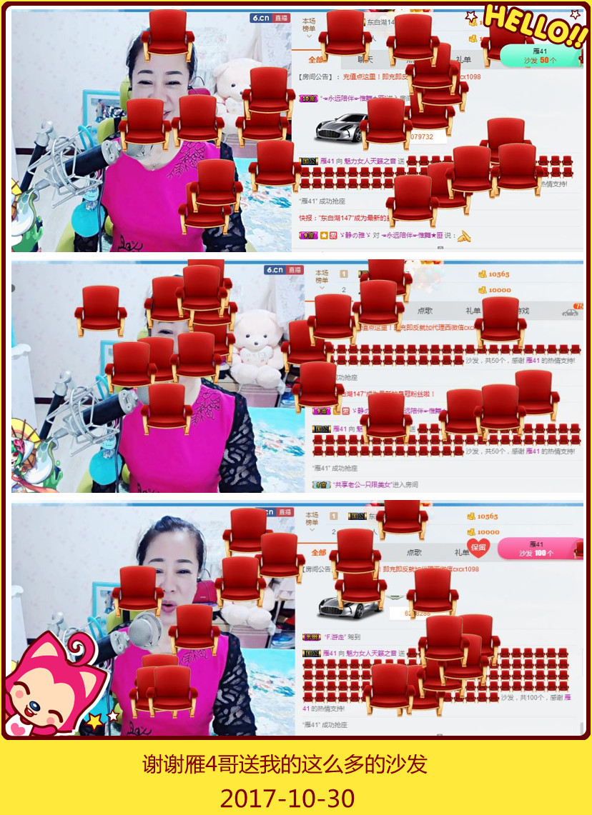 魅力女人唱民歌的图片