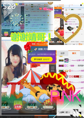 乖“我们的回忆，😘主播照片