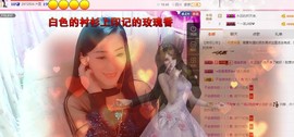 娴♫跑跑小虾花💝主播照片
