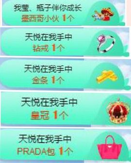 😊再见啦主播照片