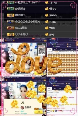 优雅的歌声主播照片