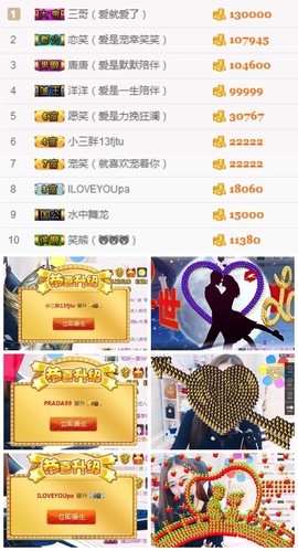 笑笑（爱是回忆美好）主播照片