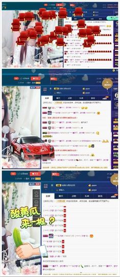 青城♬主播照片