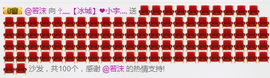 孤狼【独行】主播照片
