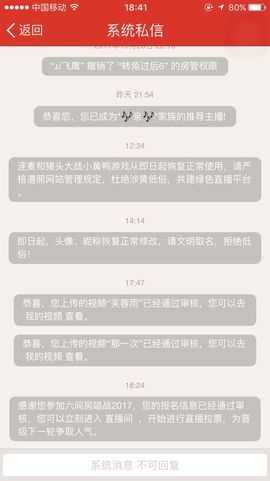 小狗啊主播照片