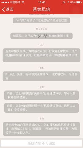 小狗啊主播照片