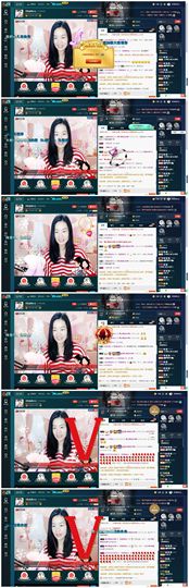 『格桑梅朵』主播照片