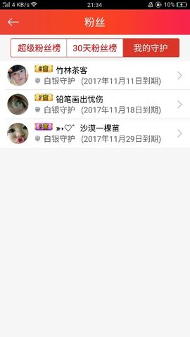 ✨✨静静爱✨✨主播照片