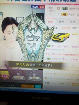 爱冰！！！！主播照片