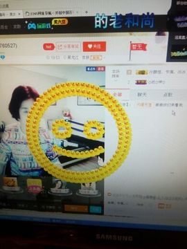 爱冰！！！！主播照片