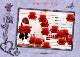 开心❤️❤️果主播照片