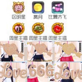 小果❤️求过任务主播照片