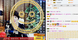 一帘幽梦as主播照片