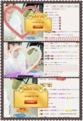 大吉大利😁主播照片