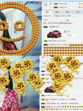 菲菲哦&amp;主播照片