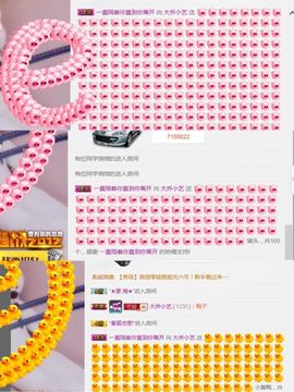 小艺停播主播照片
