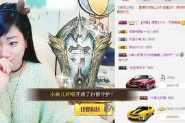 😱……主播照片