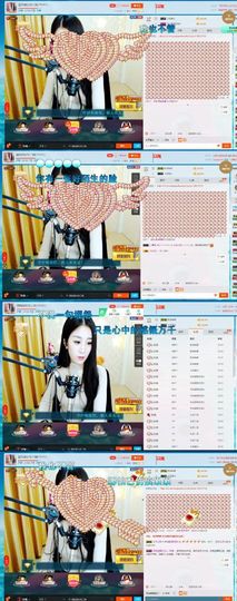 玲二玲主播照片
