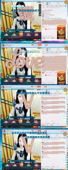 玲二玲主播照片