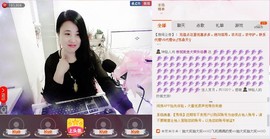★★★安琪★★★主播照片