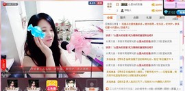 ★★★安琪★★★主播照片