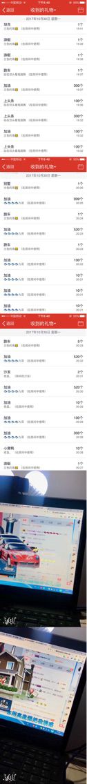 不会发光的鱼主播照片