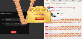 小懒懒~主播照片