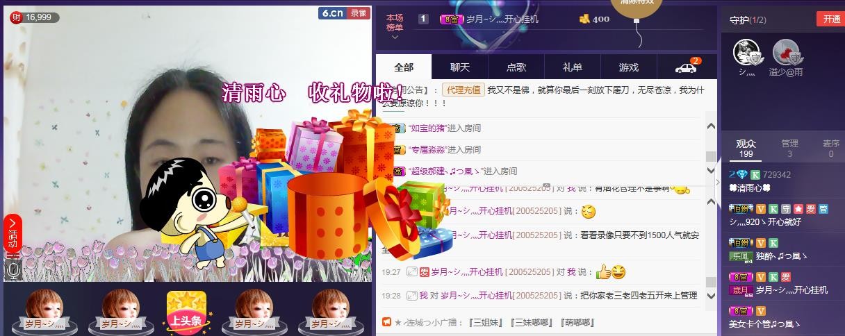 🍀清雨心🍀的图片