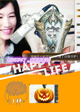 @翎云主播照片