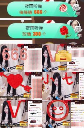 Sevenღ七七⁷⁷主播照片