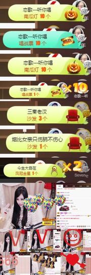 Sevenღ七七⁷⁷主播照片