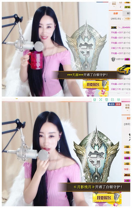 嗯哼……！主播照片