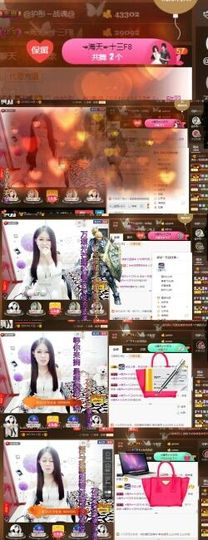 ？？！！，，？？主播照片
