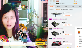 逐流寻梦主播照片