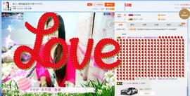 ☔红尘依梦☔主播照片
