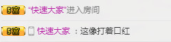 语儿，主播照片