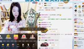 辛束啊主播照片
