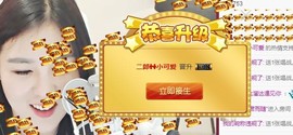 九小九，主播照片