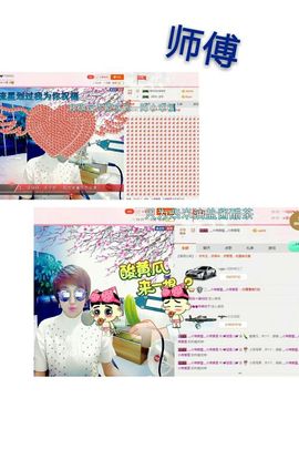 丫头👉小醋儿妹主播照片