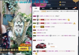 🎵家中有事休主播照片